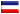 Srpski
