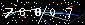 Veiligheids Code