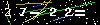 Veiligheids Code