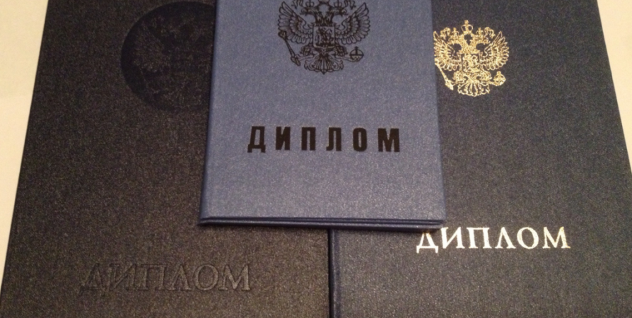 Купить диплом в Петропавловске-Камчатском Купить диплом в Петропавловске-Камчатском