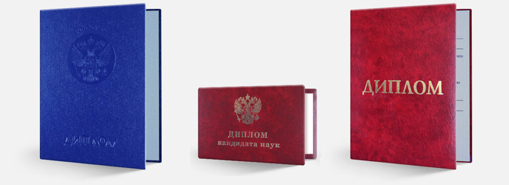 Купить диплом горного мастера