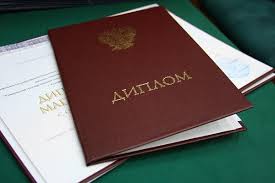Купить диплом НИМБ