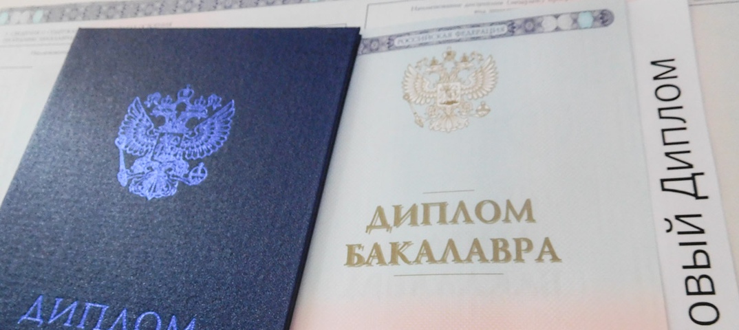 Купить диплом НИМБ
