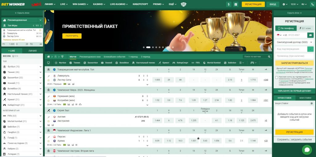 Discover the Best Betting Options with Betting Platform Betwinner Discover the Best Betting Options with Betting Platform Betwinner