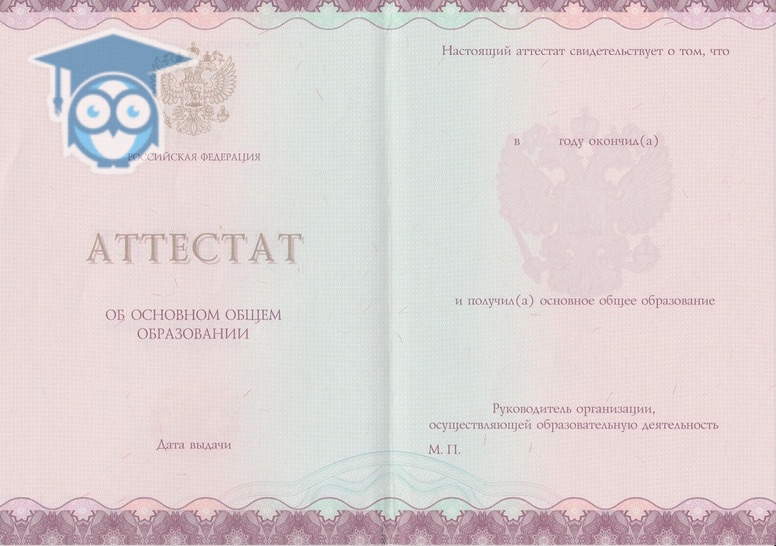 Купить диплом в Евпатории 4 Купить диплом в Евпатории 4