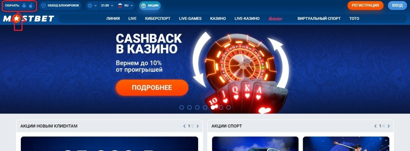 The Top 5 Online Casinos with the Most Payment Options 1