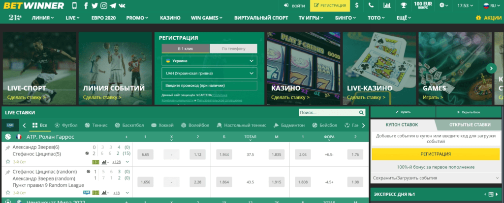 Todo lo que Necesitas Saber sobre Casa de Apuestas 3 Todo lo que Necesitas Saber sobre Casa de Apuestas 3