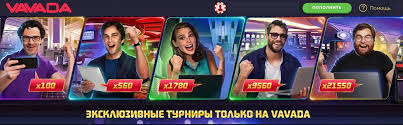 Fedezd fel a Vavada Casino világát Útmutató és tippek