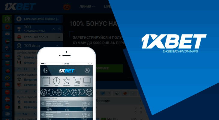 Ultimate Guide to 1xbet Mobile Download 2 Ultimate Guide to 1xbet Mobile Download 2