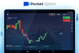 Вход в Pocket Option Полный гид по авторизации и использованию платформы Вход в Pocket Option Полный гид по авторизации и использованию платформы