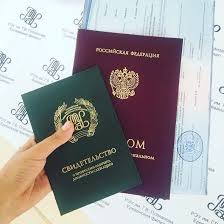 Купить диплом любого года выдачи - Качественные дипломы в наличии