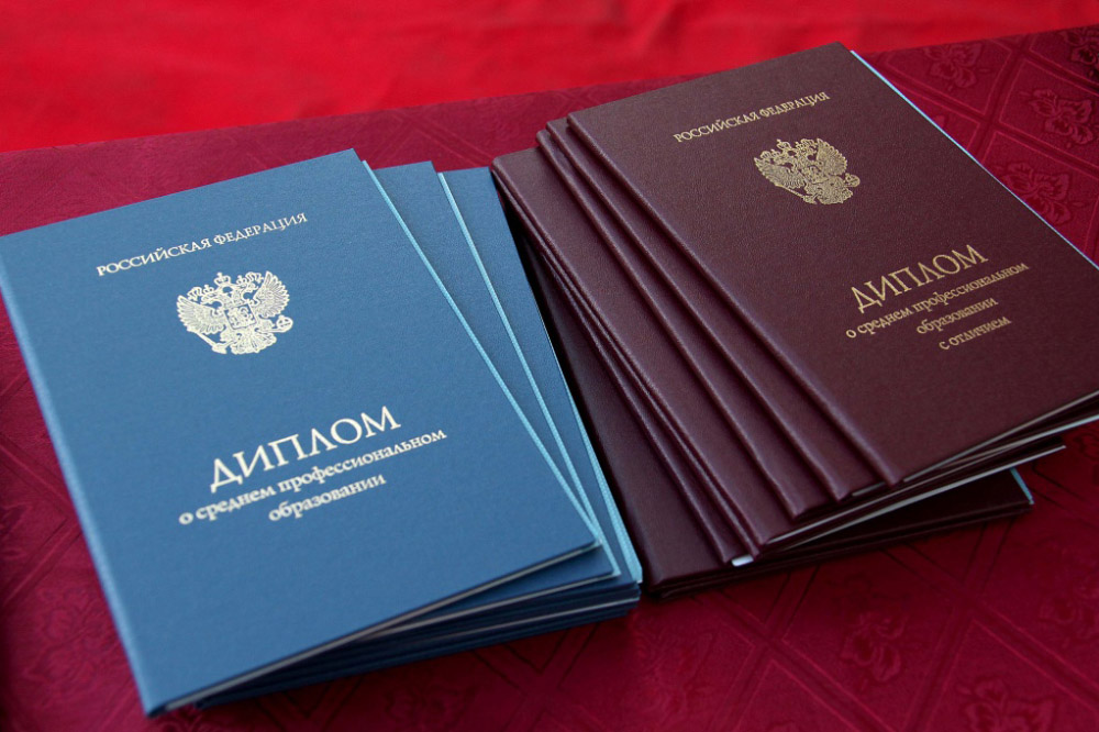 Купить диплом любого года выдачи - Легкий способ получить образование -1457672155