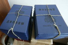 Купить диплом в Москве все, что нужно знать -942251358