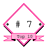 graphics/01icon15.gif