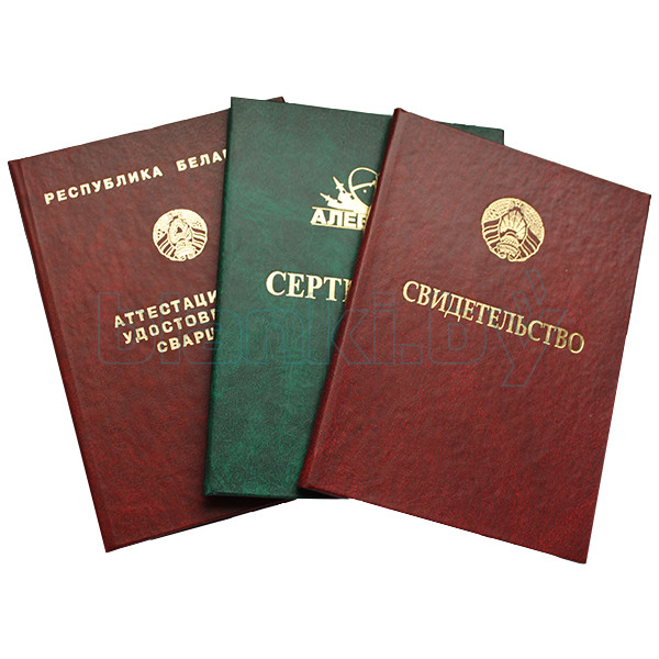 Купить диплом любой квалификации - Успех без границ Купить диплом любой квалификации - Успех без границ