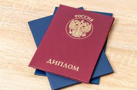 Купить диплом в Керчи Легкий путь к успеху Купить диплом в Керчи Легкий путь к успеху