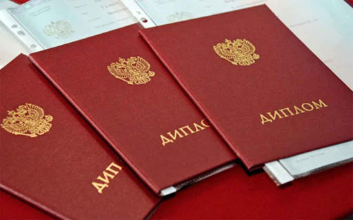 Купить диплом в Ноябрьске Как не ошибиться с выбором