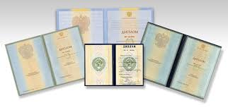 Купить диплом фармацевта как избежать проблем