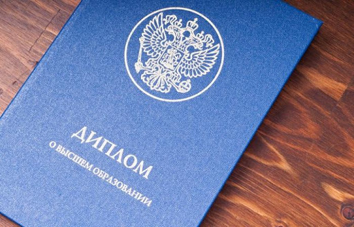 Купить диплом ГИ недорого - Ваш путь к успешной карьере