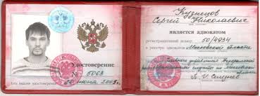 Купить диплом МИРТШБ