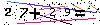 Veiligheids Code
