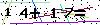 Veiligheids Code
