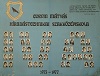 77/A