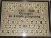 94/A