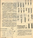  Csinld Magad! Ezermester 1979. •  •  •  •  •  • 1978. • 300 dpi •  • b007 • 2.42 mebibyte 