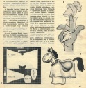  Csinld Magad! Ezermester 1979. •  •  •  •  •  • 1978. • 300 dpi •  • b029 • 2.14 mebibyte 