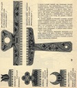  Csinld Magad! Ezermester 1979. •  •  •  •  •  • 1978. • 300 dpi •  • b056 • 2.20 mebibyte 