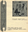  Csinld Magad! Ezermester 1979. •  •  •  •  •  • 1978. • 300 dpi •  • b058 • 2.16 mebibyte 