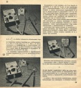  Csinld Magad! Ezermester 1979. •  •  •  •  •  • 1978. • 300 dpi •  • b069 • 2.70 mebibyte 