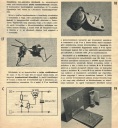  Csinld Magad! Ezermester 1979. •  •  •  •  •  • 1978. • 300 dpi •  • b071 • 2.42 mebibyte 
