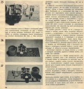  Csinld Magad! Ezermester 1979. •  •  •  •  •  • 1978. • 300 dpi •  • b074 • 2.25 mebibyte 