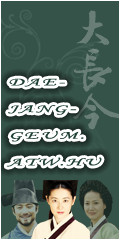 dae-jang-geum.atw.hu