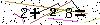 Veiligheids Code