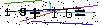 Veiligheids Code