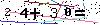 Veiligheids Code