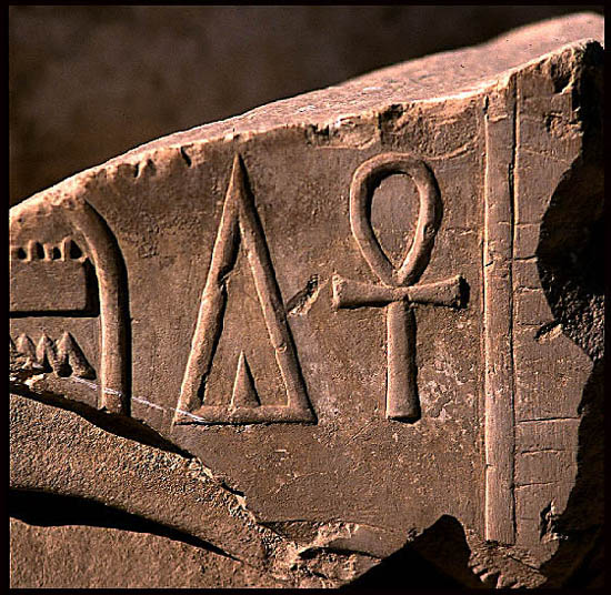 Ankh 1.