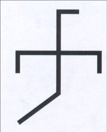 46. aszimmetrikus
          horogkereszt.