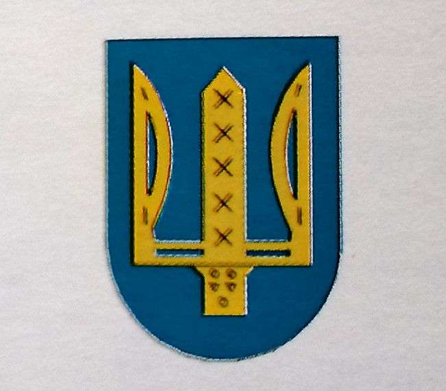 Rgi ukrn cmer.