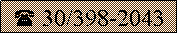 Sz�vegdoboz: ( 30/398-2043