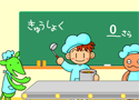 Canteen manager jtk