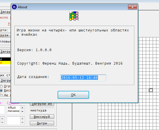 About dialog