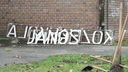  • Kazincbarcika, Egressy t, Irinyi, valls •  • gg630504 cc-by-nc-sa