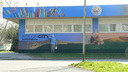  • Kazincbarcika, Pollack Mihly t 32., Kolorcity, Grubnovits Attila •  • gg630504 cc-by-nc-sa