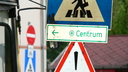 • Kazincbarcika, ptk tja, Egressy t, tbla •  • gg630504 cc-by-nc-sa