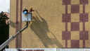  • Kazincbarcika, Egressy t 38, Kolorcity szivrvny, 2014, falfestmny •  • gg630504 cc-by-nc-sa
