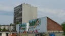  • Miskolc, Selyemrti Strandfrd •  • gg630504 cc-by-nc-sa